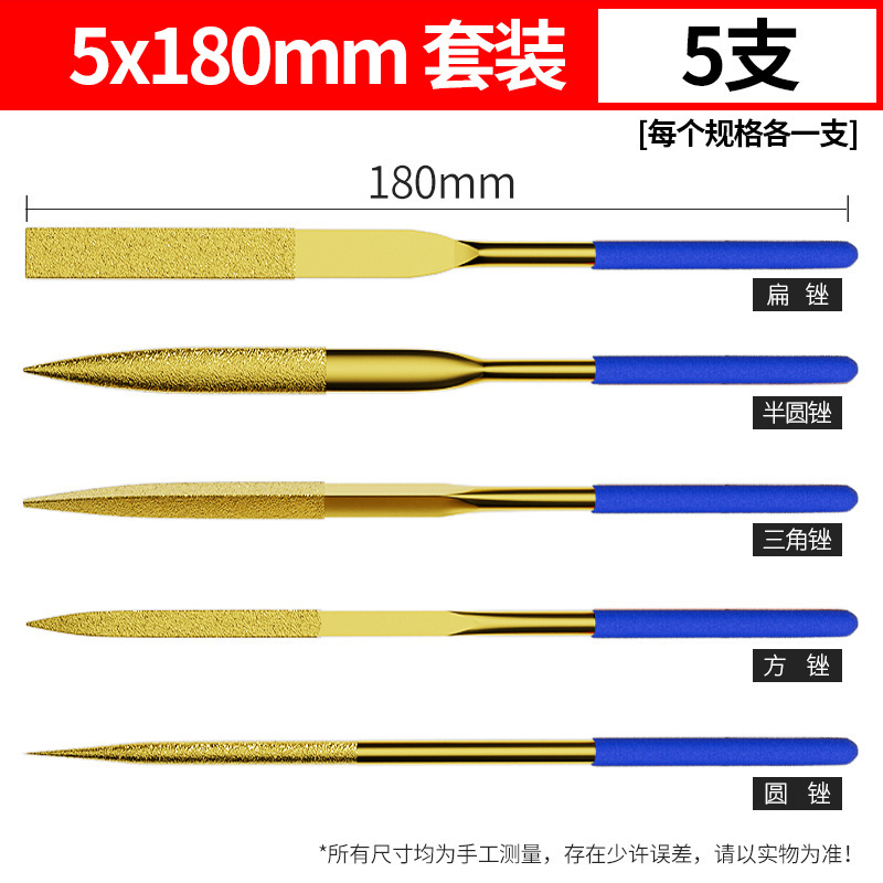 ダイヤモンドファイル、チタンメッキファイル、各種ファイル、小型ファイル、高硬度研削・トリミングツール、ファイル整形ツール|undefined