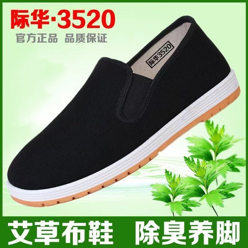 3520 mugwort-yellow bottom