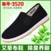 3520 mugwort-yellow bottom