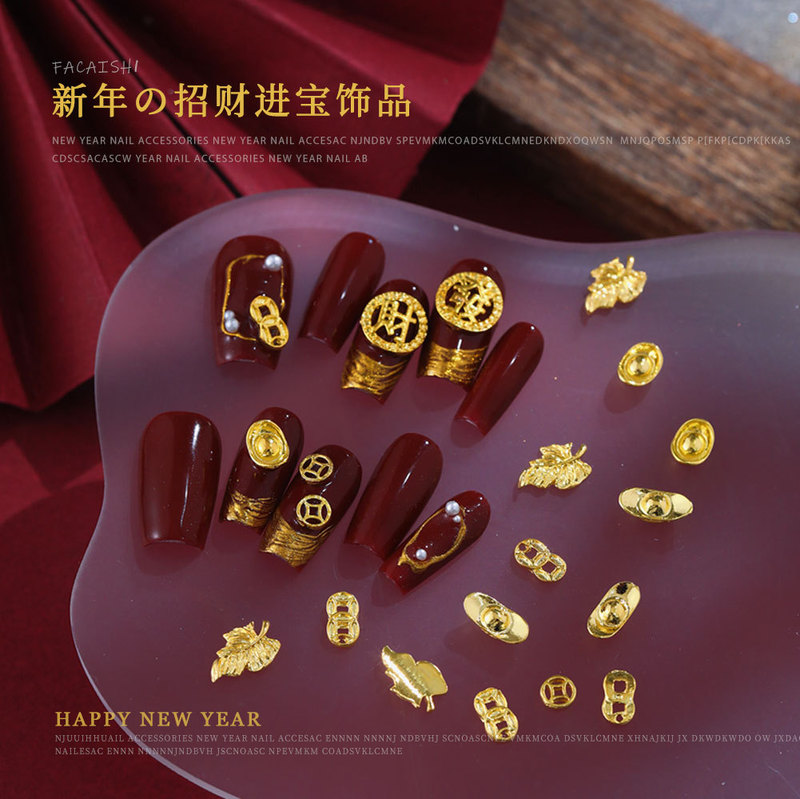 New Year's Fortune Treasure Nail Jewelry Explosions Alloy Mini Yuanbao Copper Money Rich Nail Decoration Wholesale