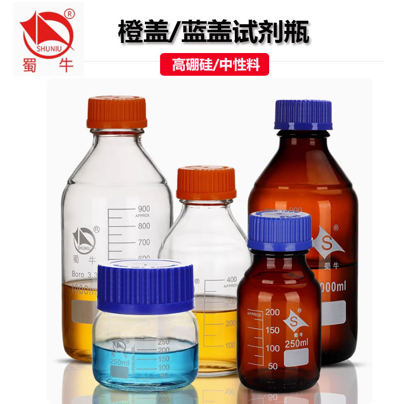 蜀牛高硼硅玻璃蓝盖丝口试剂瓶2000/3000/5000ml刻度螺口瓶耐高温