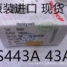 SS443A霍尔元件443A单极性直插TO-92传感器Honeywell 原装进口