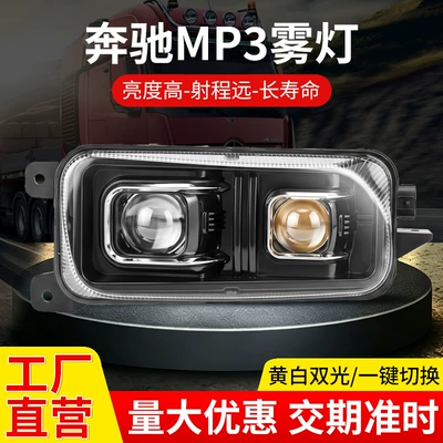 front fog lights, and – Fog lamp