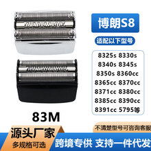 �m��춲���8ϵ83m��횵��^���W��Ƭ�WĤ 8370CC 8390 8325s 8330