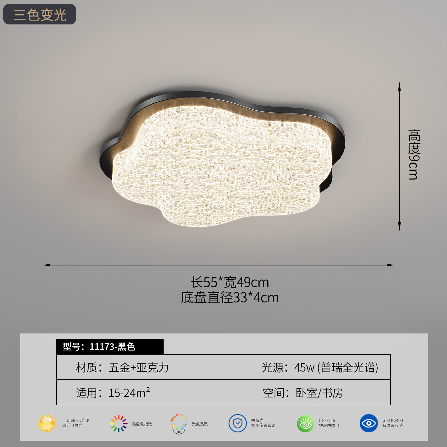 Luz de techo de la sala de estar lujo ligero italiano dormitorio nube luz de techo de la atmósfera superior 293L
