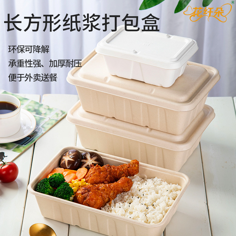 Disposable rectangular roast duck, roast fish, steak takeout packing box, lunch box, rice box, eco-friendly bento box, light meal tableware
