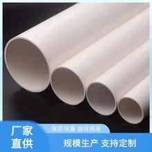 �W�~¡ PVC��ˮ��Ӳ�� ��ˮ�� �ܱڹ⻬���׽Y�� ʩ�������|���p