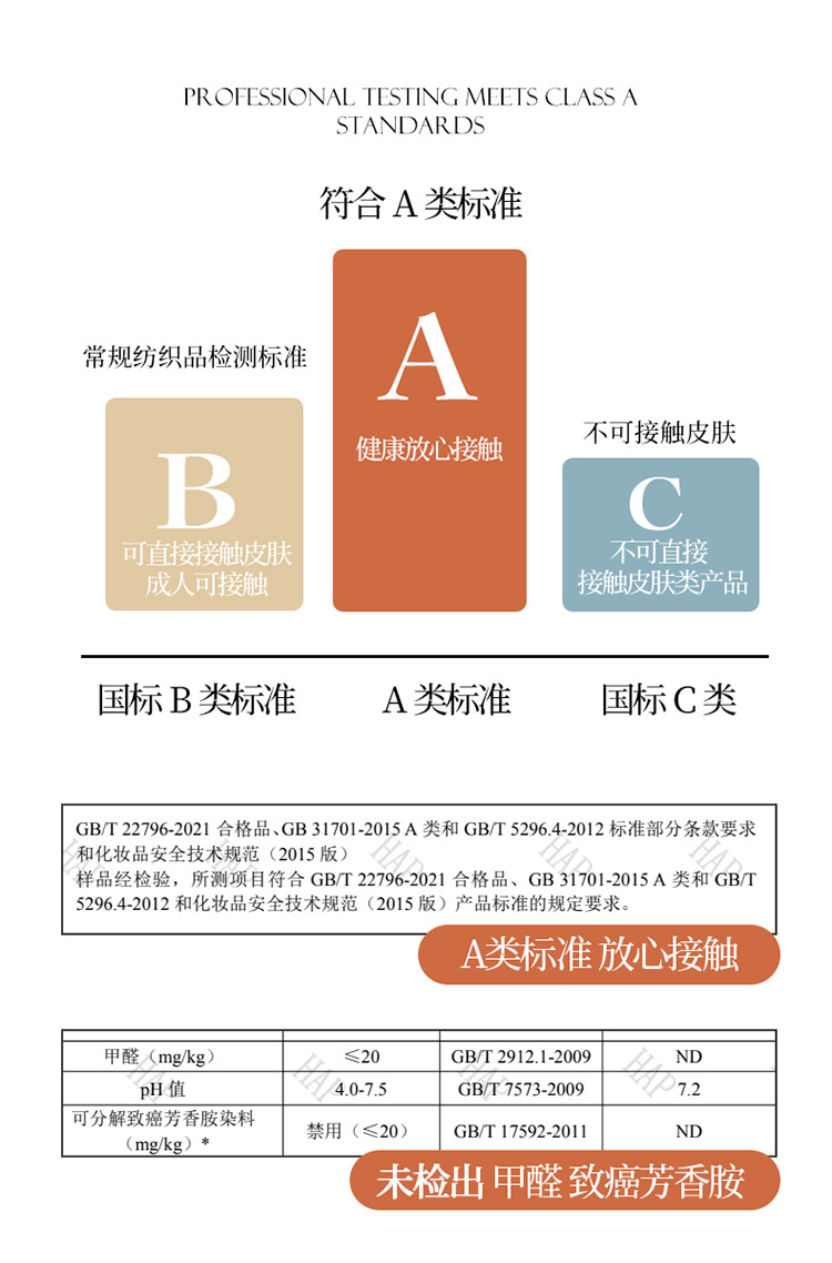 750-印花蚕丝被_10.jpg
