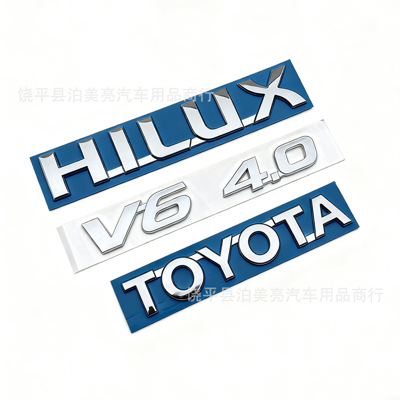 Suitable for Old Toyota Hilux Car Logos Hillix V6 4.0 Modified 3-Piece Set of Rear Car Stickers