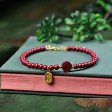 朱砂红绳脚链手链天然原矿紫金砂女本命年正品高含量手链简约ins