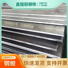 钢板现货热轧普中板铺路工程用Q235低合金开平板热轧板卷中厚板材