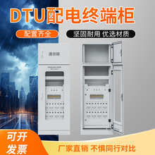 DTU늽K˙ʽܼпƙwԴ^S