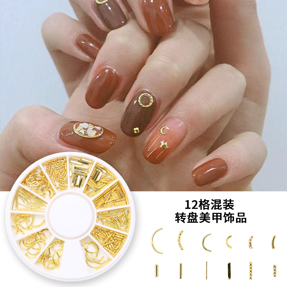 12 taladro de taladro de uñas joyas de taladro de uñas de red rojo plano explosión de taladro de uñas joyas de zircón decoración ultra brillante disco mixto