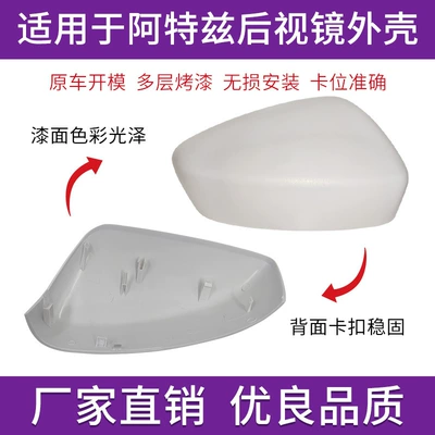 Rear mirror/rearview mirror assembly, Suitable for Mazda Atez Rearview