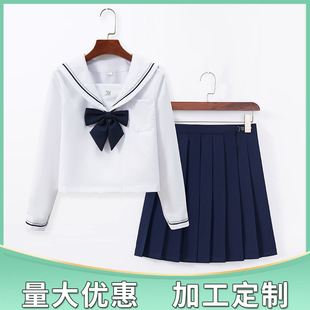 Студенческая юбка в складку, мини-юбка, базовый комплект, японская школьная юбка, длинный рукав