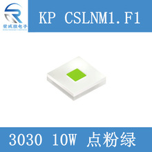 KP CSLNM1.F1 10W����LED����3030�c�۾G��Gɫ������̨��