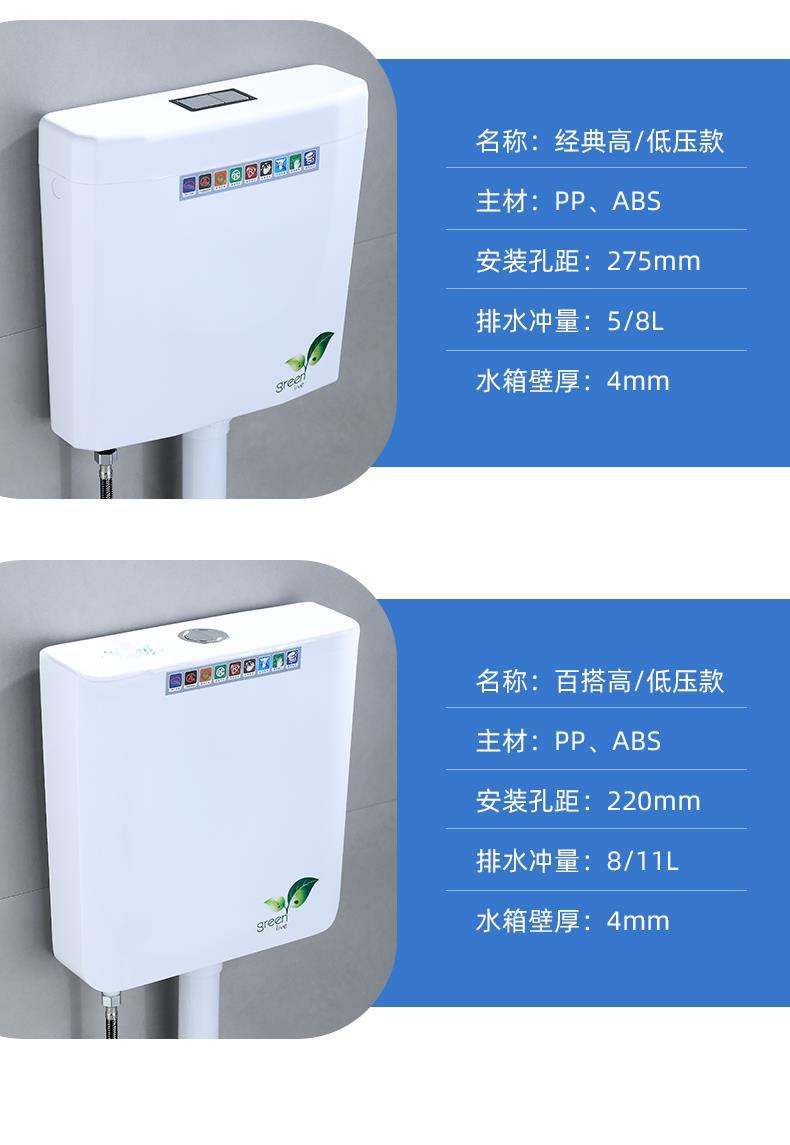 Household bathroom water tank squat toilet, energy-saving toilet water tank, large flushing force, thickened squat toilet, wall-mounted toilet flushing water tank undefined