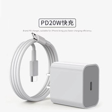 适用Apple/苹果PD20W充电器电源适配器iphone14pro平板快充头原厂