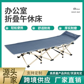 野营折叠桌椅;折叠床;户外折叠桌椅