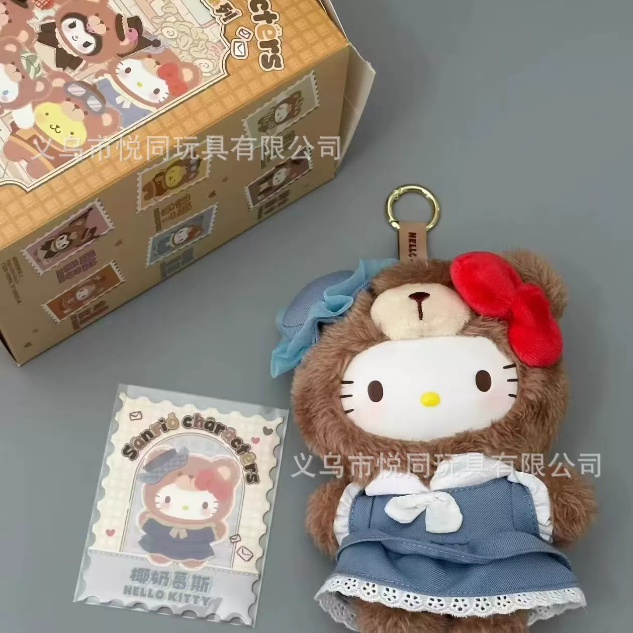 Sanrio плюшено вечерний чай пластиковый минифигура Birthday подарок