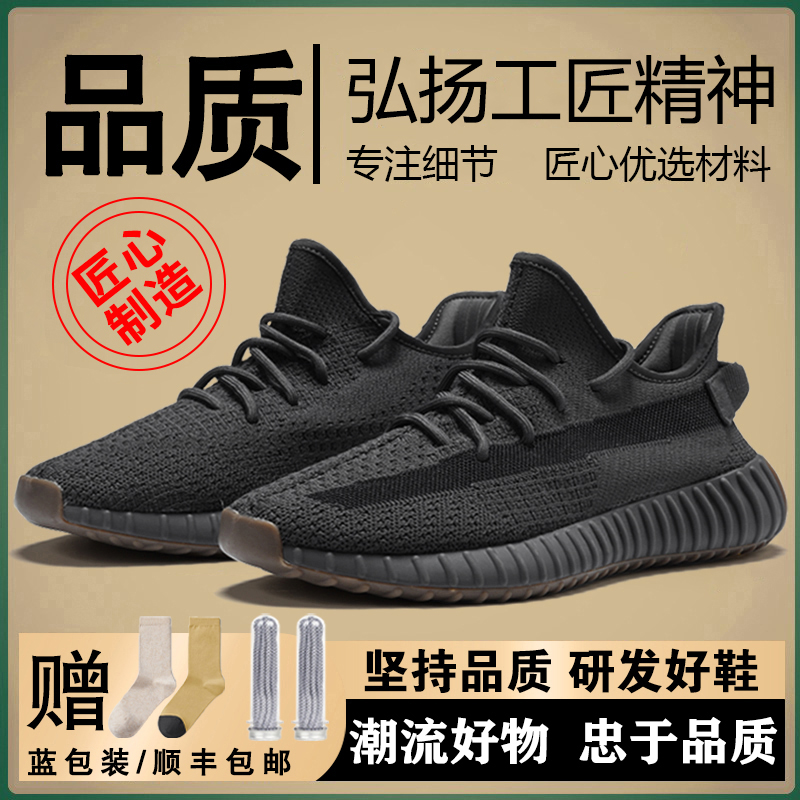 Ángel de goma crudo negro G-350 todo negro no reflectante