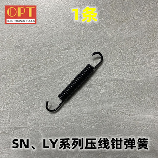 ̨��OPT�����Q����LY/SNϵ�Џ������