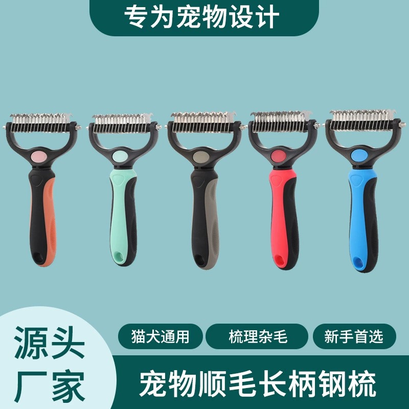 애완 동물 매듭 빗 도매 개 털 제거 빗 스테인레스 스틸 털 제거 브러시 고양이 빗 미용 빗 애완 동물 용품