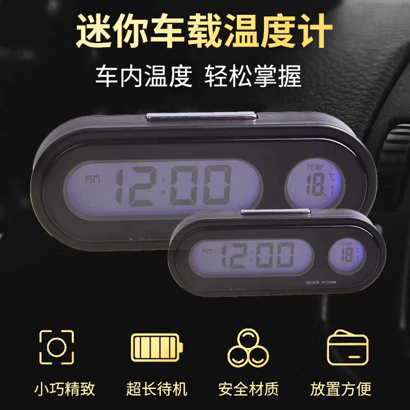 Автомобильные электронные часы LED LCD светящиеся часы с большим экраном многофункциональные с термометром автомобильные принадлежности