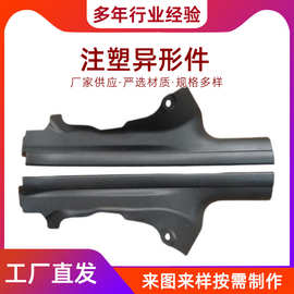 塑料制品 加工塑料异形件塑料杂件 tpu注塑产品 注塑件实力商家