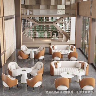 Hotel Lobby Business Reception Straight Sofa Coffee Table Combination Light Luxury Leisure Reception Office Exhibition Hall Sofa Chair