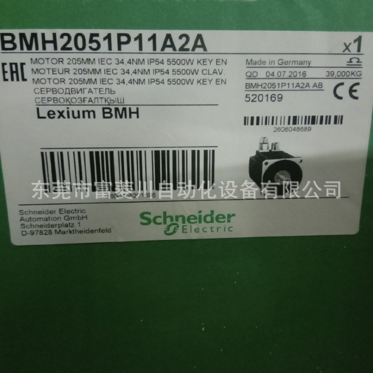 施耐德电机BMH2051P11A2A编码器控制器变频器继电器电容电源议价