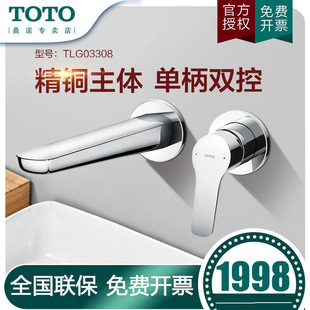 TOTǪ�����^TOTO�~�Ͻ��ʽ�α��p�ذ��bϴ����ˮ��TLG03308B