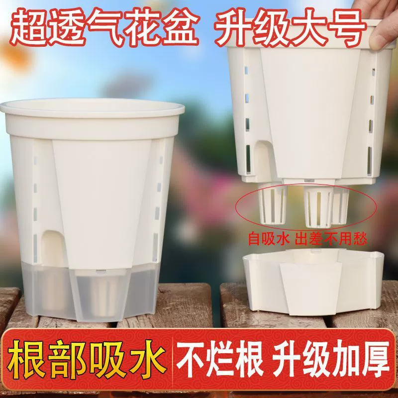 Утолщенный новый цветочный горшок с хранилищем воды, высококачественный самополивный горшок для ленивых, специально для амариллиса, таро и орхидей.