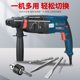 [95% favorable rating] doctor's industrial high-power doctor's electric hammer electric drill electric pick percussion drill home opening