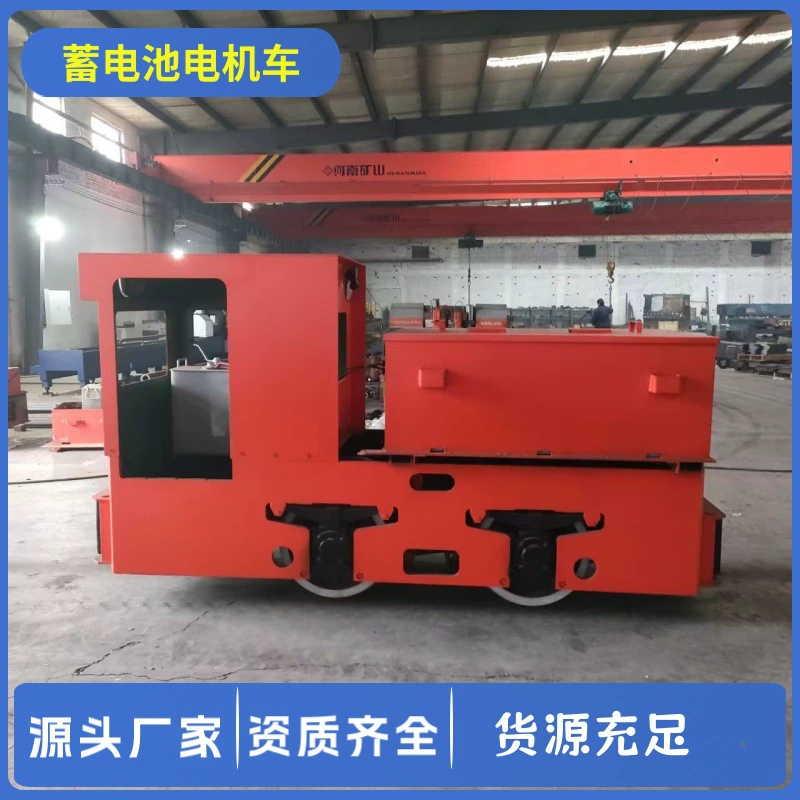 Мощность электрического локомотива Производитель рельсовая взрывозащитная тягач CTY2,5 тонны 5-тонная аккумуляторная батарея локомотив