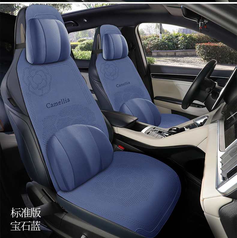 Universal Car Seat Cushion Suede Seat Cover All Inclusive