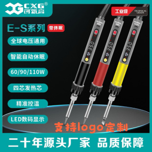 Cross-border hot-selling electric iron intelligent sleep 85-260V wide voltage temperature control constant temperature digital display electric iron E60S