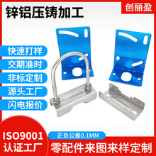 铝型材天线定制夹码抱箍夹具抱杆U型固定安装支架抱箍可调节角度