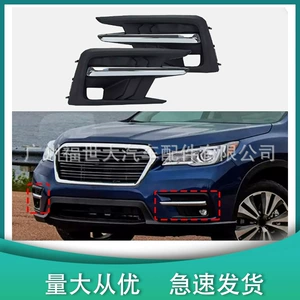 18-22 Subaru Ascent Duman Fənəri Çərçivəsi 57731Xc02A 57731Xc03A üçün uyğundur
