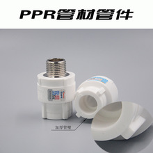 �S��PPR�ܼ�����ˮ�ܽ��^�������^���P�Ƕ�� �Ƚz20 25 4��