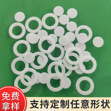 PE发泡瓶盖垫片 食品罐瓶盖泡沫垫圈 食品级密封垫片弹簧泵头垫片