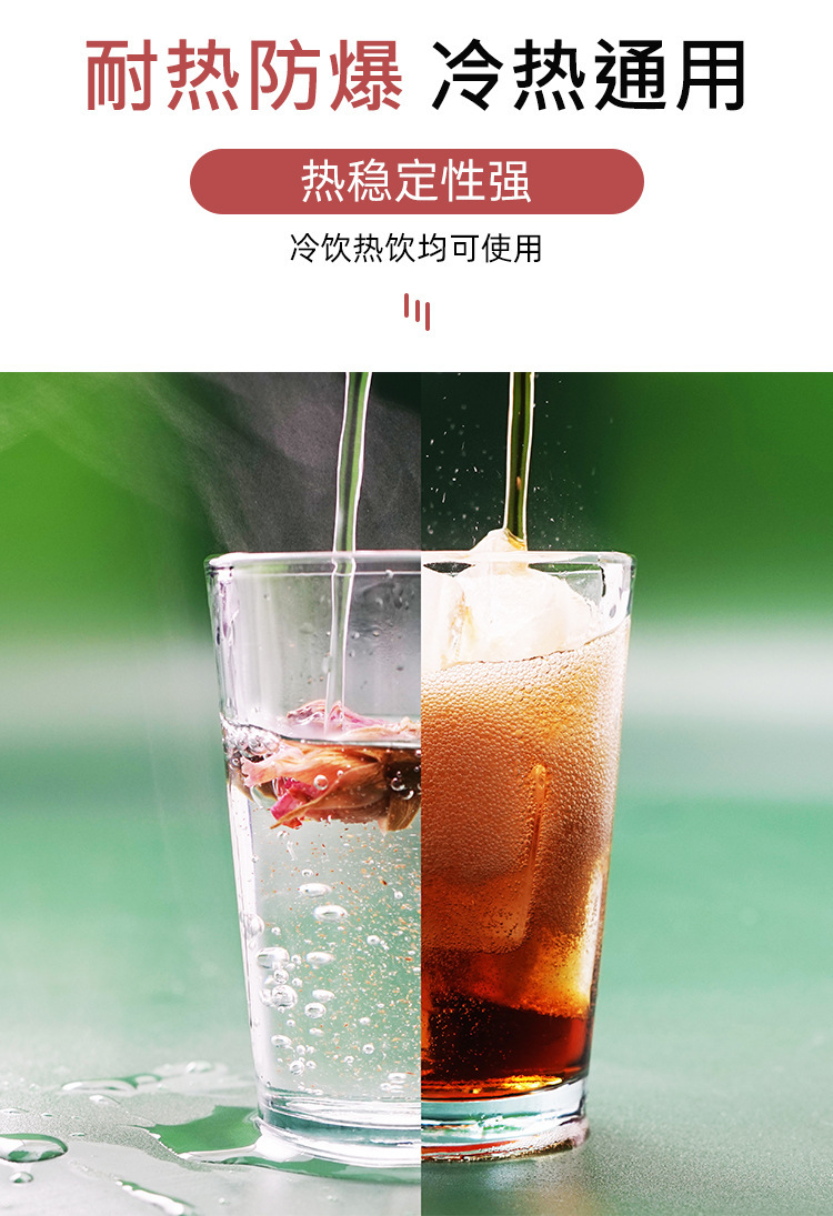 钢化杯-详情19.jpg