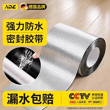 ������ˮ�ܷ��z���X��������ˮ�z���Ӻ������a©�ѿp�Bˮ��ճ����