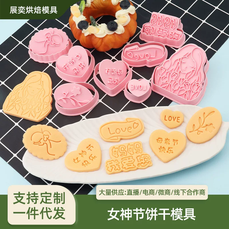 Весенняя формочка для печенья в виде Cookie Goddess' Day Sims Tulip печенье с глазурью 3D, штамп для выпечки