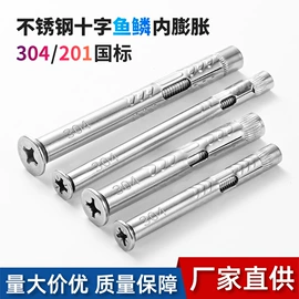 螺栓;螺钉;垫圈