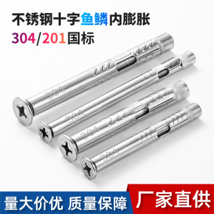 201���P�ʮ�ֳ��^����Û�ݽz304���˃���ʽ�����T���ذ���Û��˨