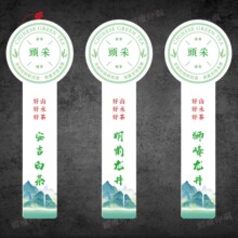 2026新款安吉白茶明前龙井通用包装罐子贴纸标签封口贴不干胶