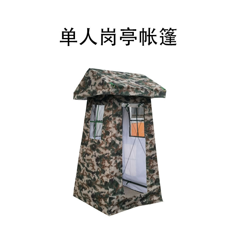シングル二人監視亭95型衛生30平方メートルフレーム37㎡ネットフレーム96汎用指揮野外式テント|undefined