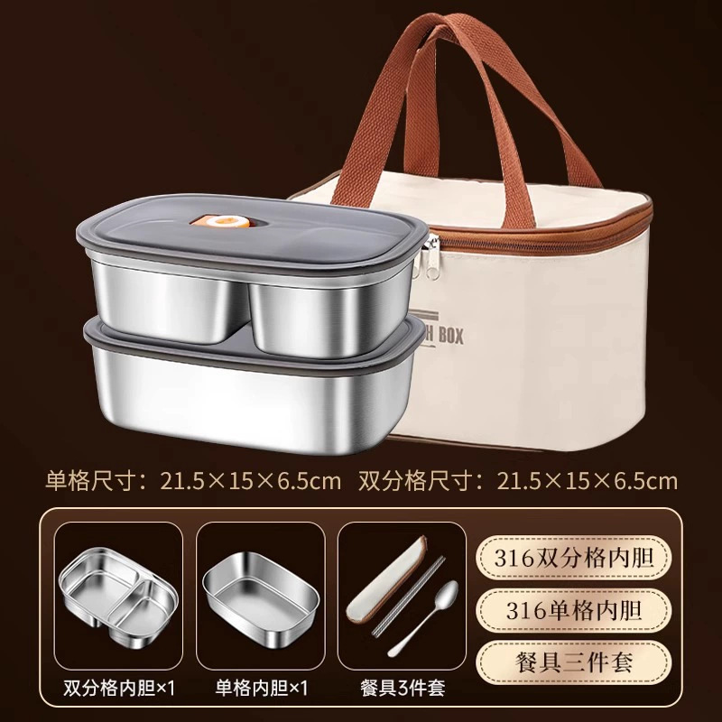 不锈钢饭盒上班族专用316学生餐盒可微波炉加热分格食品级便当盒|undefined