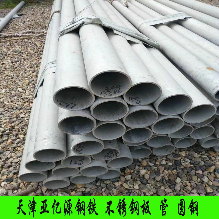 耐热锅炉管 0Cr23Ni13不锈钢管 06Cr23Ni13不锈钢管现货报价